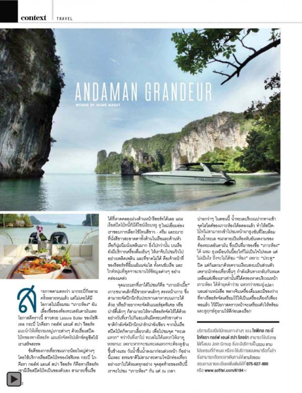 Attitude-January-2015